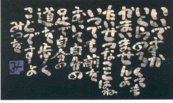 �����ł����B������̂낭�Ă����܂��܂����B�������Ȃ��Ƃ͂ˁA���ł��O���ނ��Ď����̑��Ŏ����̓���������ł���B�@�@�@�݂�